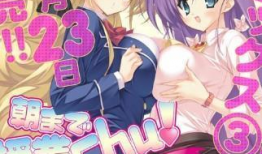 授课到天亮动漫,揭秘授课到天亮的奇幻之旅